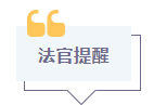 【以案釋法?】賺了大家分，賠了算我的”，是合伙還是借貸？